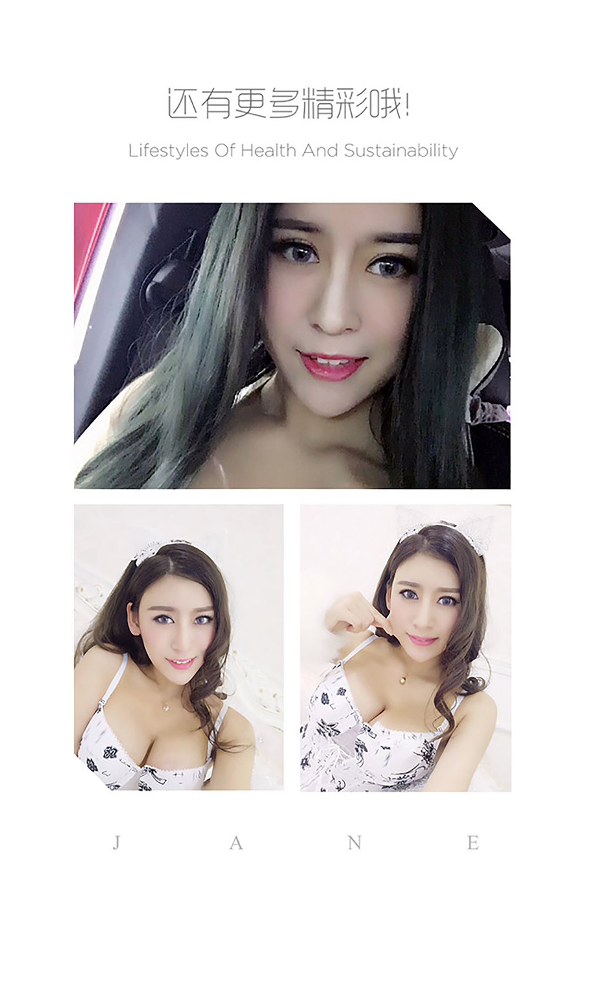 [Ugirls尤果网] 爱尤物专辑 2016.07.04 No.412 阮魅儿